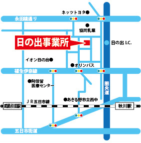 日の出事業所の地図